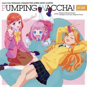プリティーシリーズ:TVアニメ『ワッチャプリマジ!』キャラクターソングミニアルバム PUMPING WACCHA! 01 DX(Blu-ray Disc付)