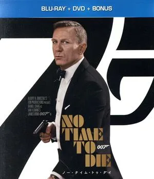 007/ไม่มีเวลาตาย (บลูเรย์ดิสก์+ดีวีดี)