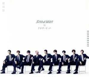 Brother Beat (พิมพ์ครั้งแรก B) (พร้อมดีวีดี)