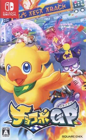 チョコボGP
