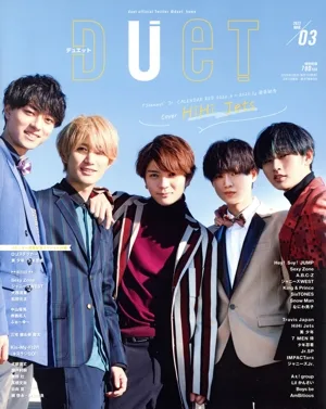 DUET(03 MAR 2022) 月刊誌