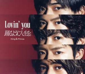Lovin' you/踊るように人生を。(初回限定盤A)(DVD付)