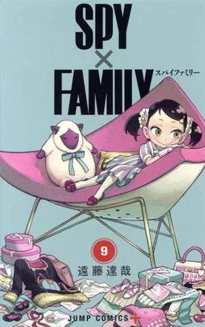 SPY×FAMILY(9) ジャンプC+