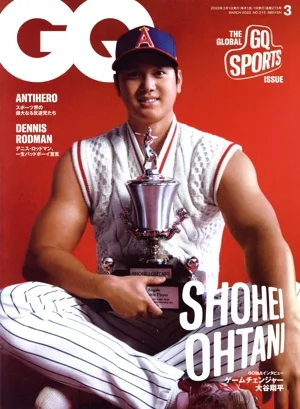 GQ JAPAN(3 2022 March NO.215) 月刊誌