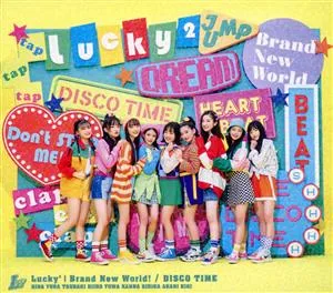 Bran New World!/DISCO TIME(初回生産限定盤)(DVD付)