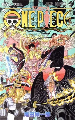 ONE PIECE (เล่มที่ 102) Wano Country Jump C
