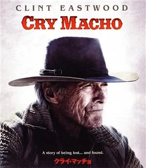 クライ・マッチョ(Blu-ray Disc+DVD)