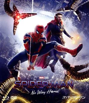 スパイダーマン:ノー・ウェイ・ホーム ブルーレイ&DVDセット(初回生産限定)(Blu-ray Disc)