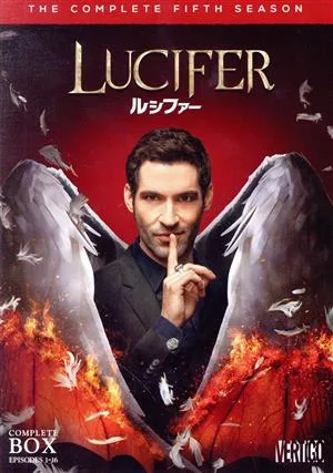 LUCIFER/ルシファー <フィフス・シーズン> コンプリート・ボックス