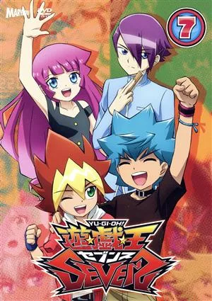 『遊☆戯☆王SEVENS』 DUEL-7