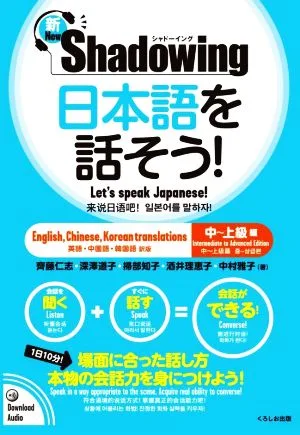 New Shadowing Let's speak Japanese! Intermediate to advanced English/Chinese/Korean translation version