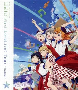 Love Live! Superstar!! Liella! First LoveLive! Tour ~Starlines~ Blu-ray Tokyo additional performance (Blu-ray Disc)