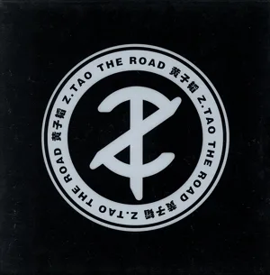 【輸入盤】The Road(台湾豪華精装盤/2CD+DVD)