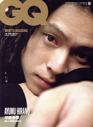 GQ JAPAN(6 2022 June NO.218) 月刊誌