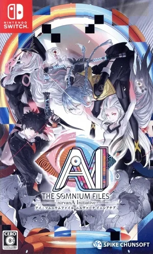AI: ソムニウムファイル ニルヴァーナ イニシアチブ