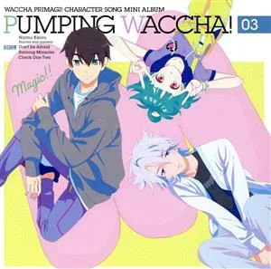 プリティーシリーズ:TVアニメ『ワッチャプリマジ!』キャラクターソングミニアルバム PUMPING WACCHA! 03