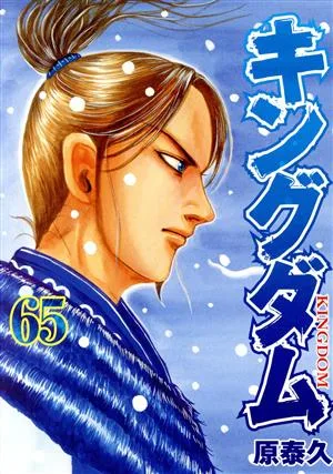 อาณาจักร (65) หนุ่มจั๊มซี