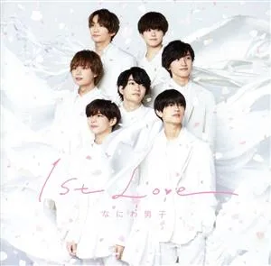 1st Love(通常盤)