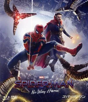 スパイダーマン:ノー・ウェイ・ホーム ブルーレイ&DVDセット(Blu-ray Disc)