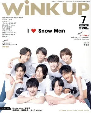 WiNK UP(7 2022/JUL.) 月刊誌
