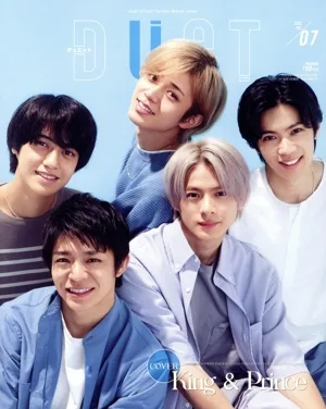 DUET(07 JUL 2022) 月刊誌