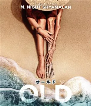 オールド(Blu-ray Disc)