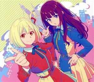 リコリス・リコイル:ALIVE(期間生産限定アニメ盤)(DVD付)