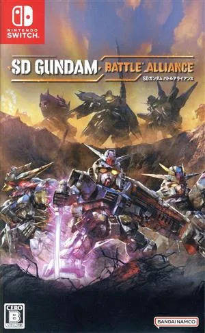 SDガンダム バトルアライアンス
