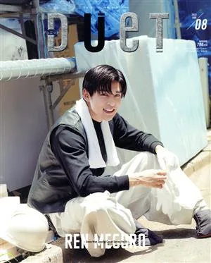 DUET(08 AUG 2022) 月刊誌