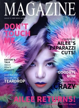 【輸入盤】Magazine