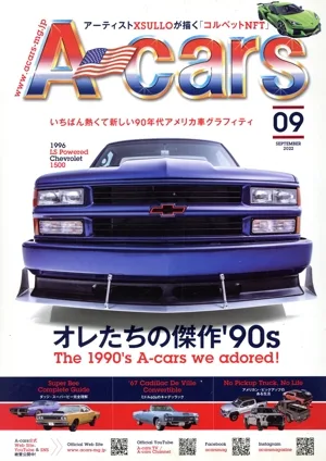A-cars(09 September 2022) 月刊誌