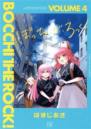 บอคกี้เดอะร็อค! (VOLUME4) Manga Time คิราระ ซี