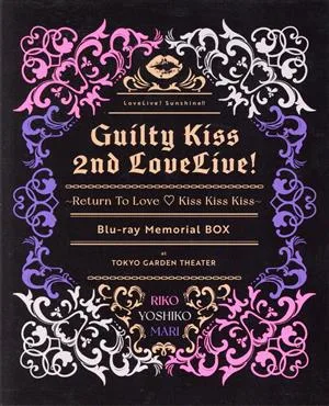 『ラブライブ!サンシャイン!!』Guilty Kiss 2nd LoveLive! ~Return To Love Kiss Kiss Kiss~ Blu-ray Memorial BOX(Blu-ray Disc)
