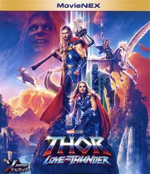 Thor: Love & Thunder MovieNEX (บลูเรย์ดิสก์+ดีวีดี)