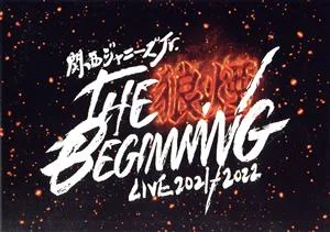 関西ジャニ―ズJr.LIVE 2021-2022 THE BEGINNING ~狼煙~(OFFICIAL SITE限定版)