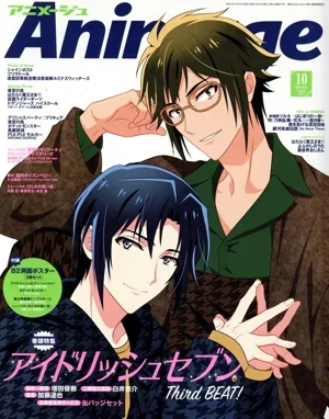 Animage(10 2022 OCT.) 月刊誌