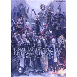 FINAL FANTASY XIV ENDWALKER The Art of Resurrection-Among the Stars- SE-MOOK