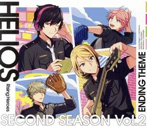 『HELIOS Rising Heroes』エンディングテーマ SECOND SEASON Vol.2(豪華盤)