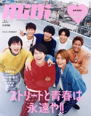 mini(11 NOVEMBER 2022) 月刊誌