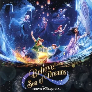 東京ディズニーシー ビリーヴ! ~シー・オブ・ドリームス~