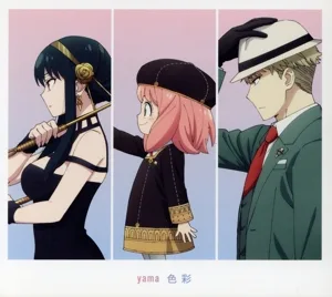 SPY×FAMILY:色彩(期間生産限定アニメ盤)