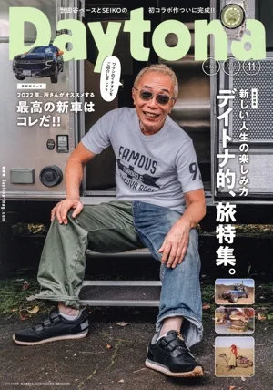 Daytona(No.363 2022 NOV 11) 隔月刊誌