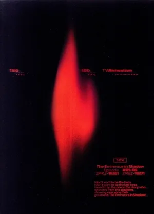 陰の実力者になりたくて! Vol.1(Blu-ray Disc)