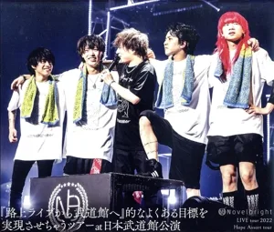 Novelbright LIVE tour 2022 Hope Assort tour~『路上ライブから武道館へ』的なよくある目標を実現させちゃうツアー~at 日本武道館公演(Blu-ray Disc)