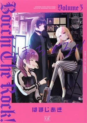 บอคกี้เดอะร็อค! (VOLUME5) Manga Time คิราระ ซี