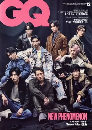 GQ JAPAN(12 2022 December NO.222) 月刊誌