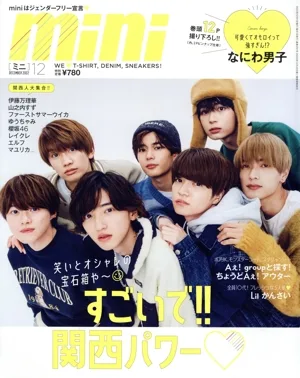 mini(12 DECEMBER 2022) 月刊誌