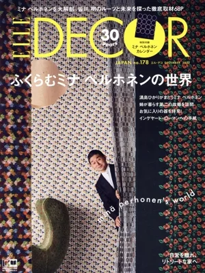 ELLE DECOR(NO.178 DECEMBER 2022 12) 季刊誌