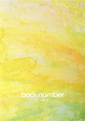 Humor (first limited edition B) (2CD+DVD)