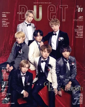 DUET(01 JAN 2023) 月刊誌